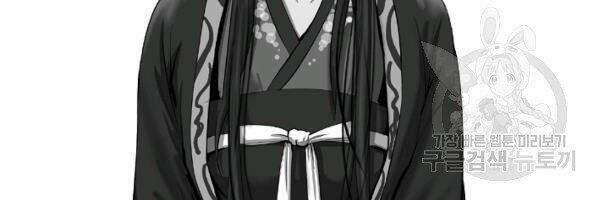 Lãng Tiên Kỳ Đàm 37 trang 42