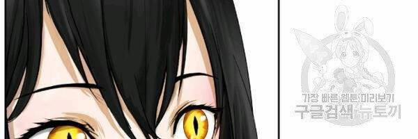 Lãng Tiên Kỳ Đàm 37 trang 48