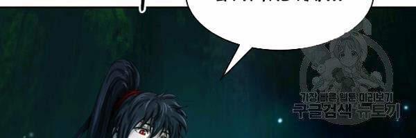 Lãng Tiên Kỳ Đàm 37 trang 54