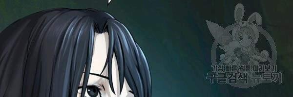 Lãng Tiên Kỳ Đàm 37 trang 57