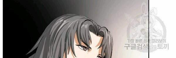 Lãng Tiên Kỳ Đàm 37 trang 6