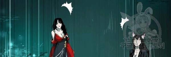 Lãng Tiên Kỳ Đàm 37 trang 60