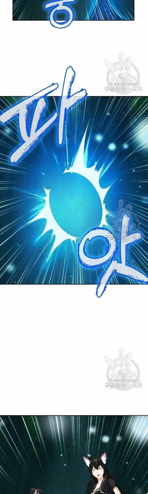 Lãng Tiên Kỳ Đàm 37 trang 65