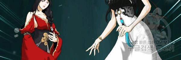 Lãng Tiên Kỳ Đàm 37 trang 66