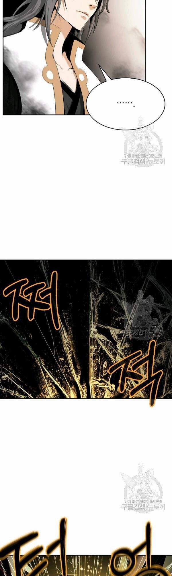 Lãng Tiên Kỳ Đàm 37 trang 7