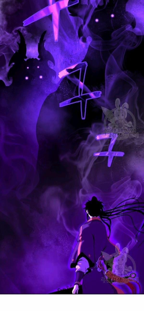 Lãng Tiên Kỳ Đàm 38 trang 22