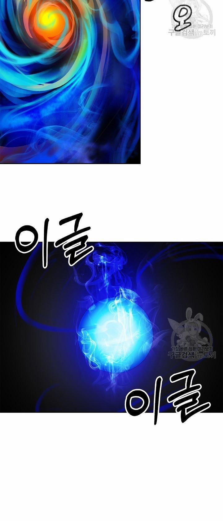 Lãng Tiên Kỳ Đàm 59 trang 21