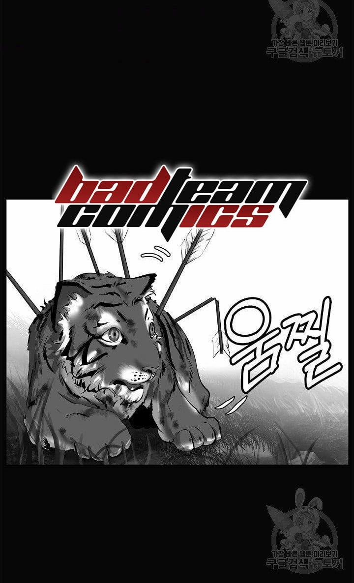 Lãng Tiên Kỳ Đàm 60 trang 4