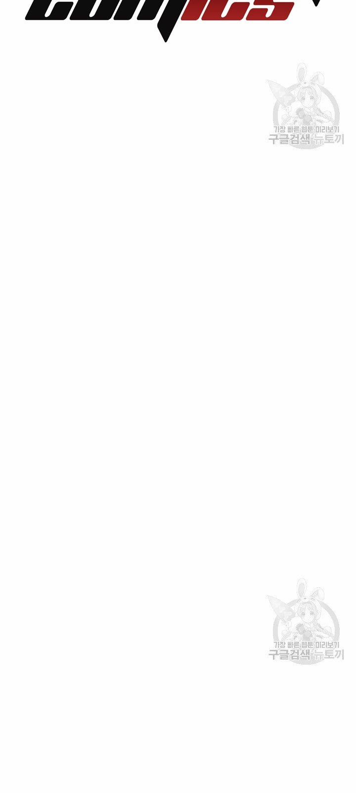 Lãng Tiên Kỳ Đàm 62 trang 51