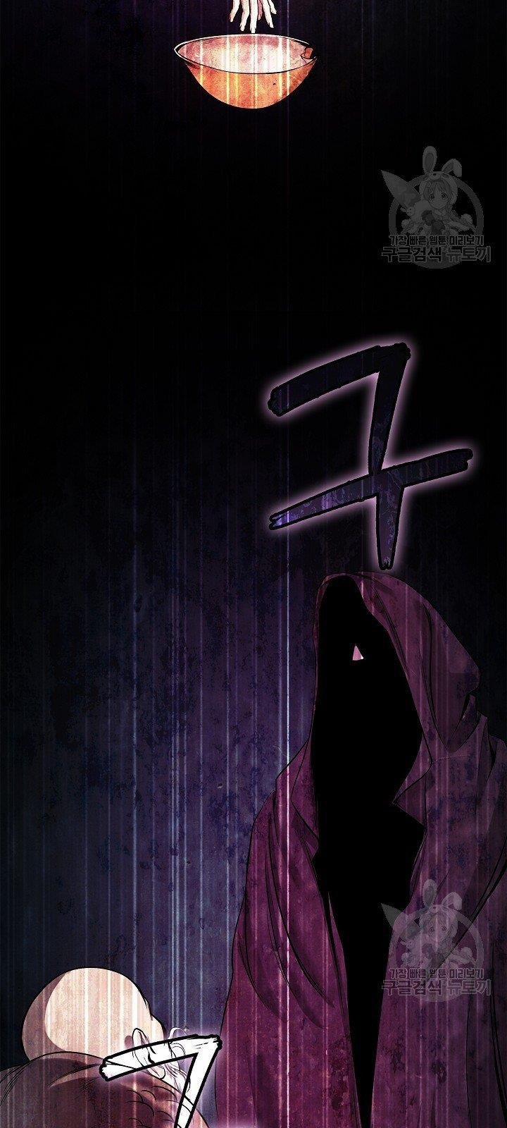 Lãng Tiên Kỳ Đàm 64 trang 41