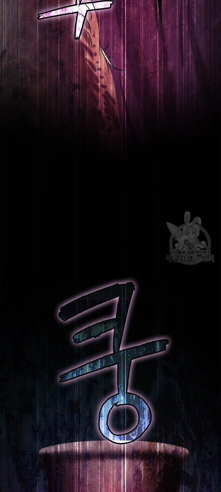 Lãng Tiên Kỳ Đàm 64 trang 42