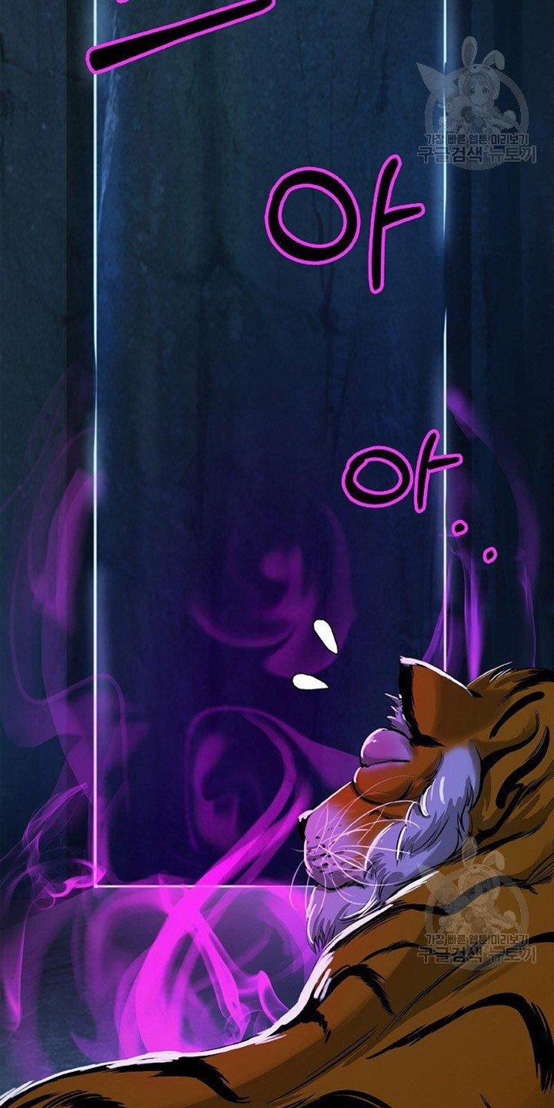 Lãng Tiên Kỳ Đàm 70 trang 24