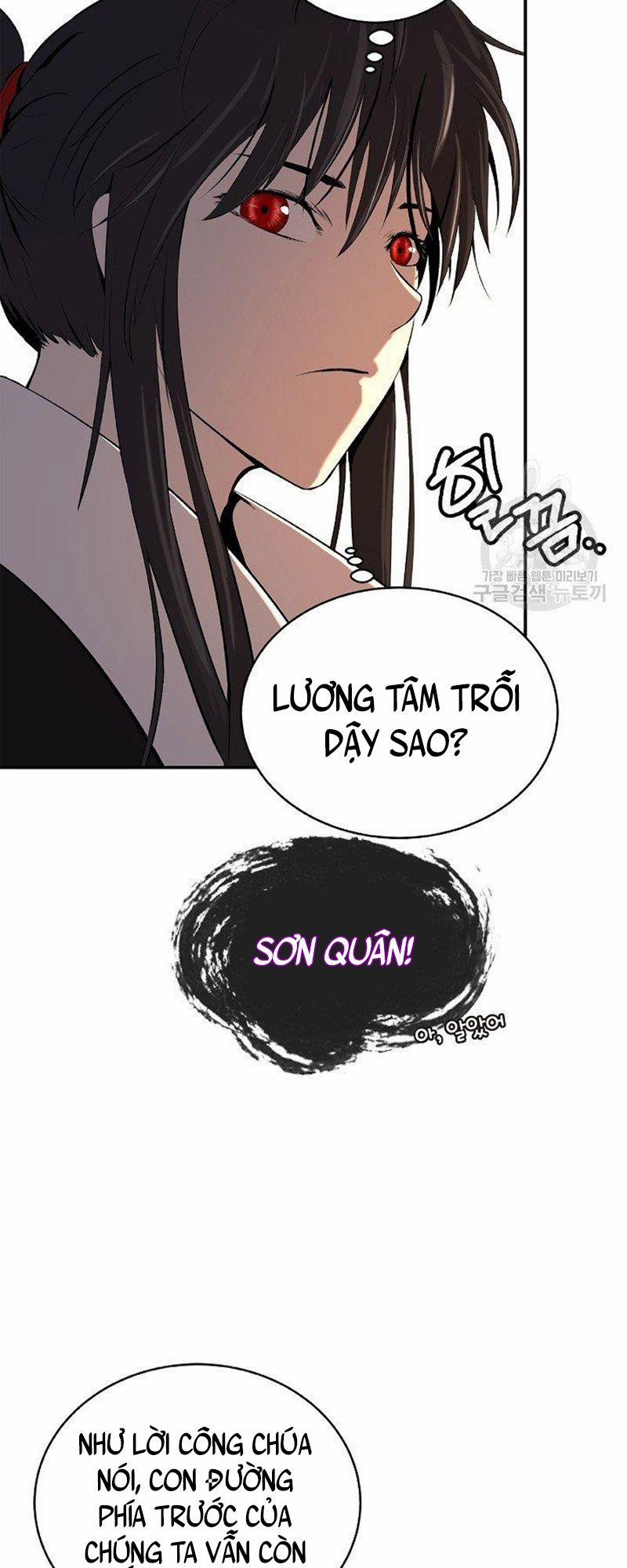 Lãng Tiên Kỳ Đàm 71 trang 27