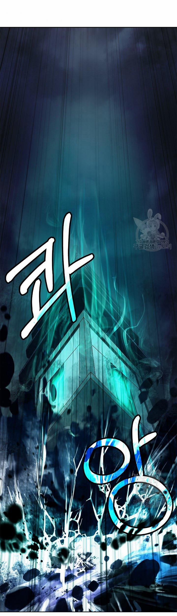 Lãng Tiên Kỳ Đàm 75 trang 36