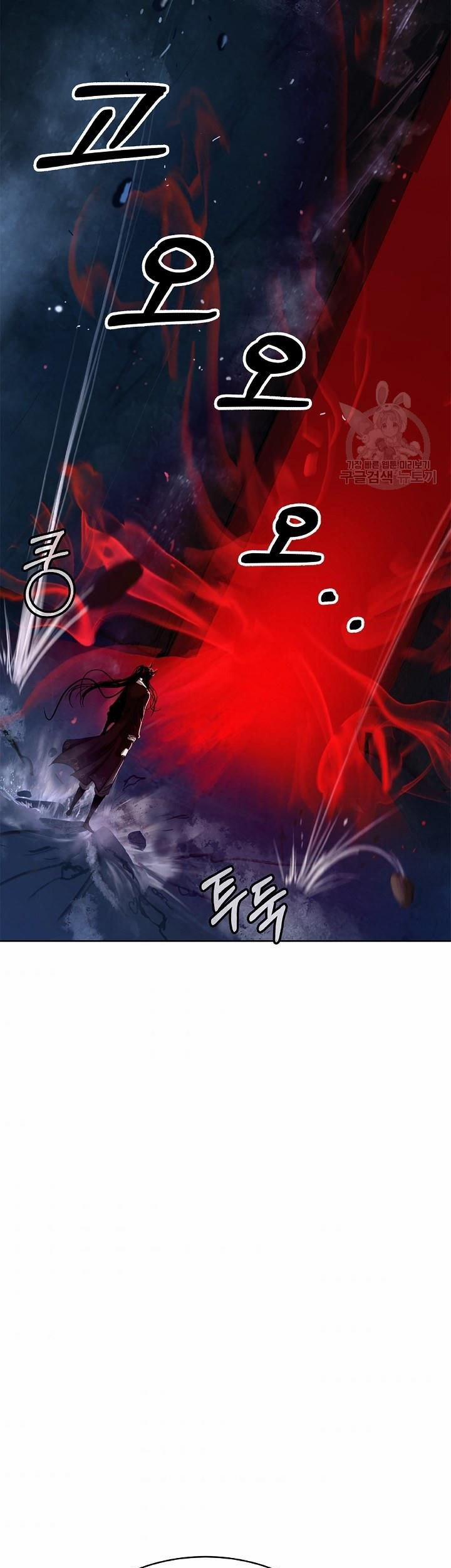 Lãng Tiên Kỳ Đàm 75 trang 44