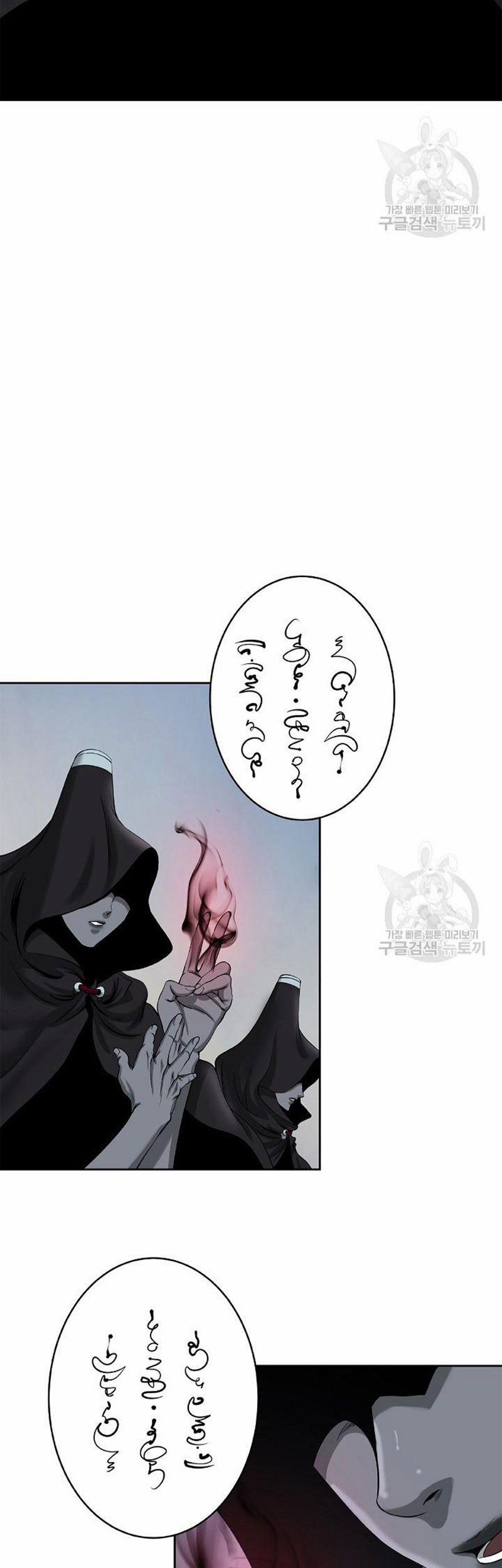 Lãng Tiên Kỳ Đàm 76 trang 48