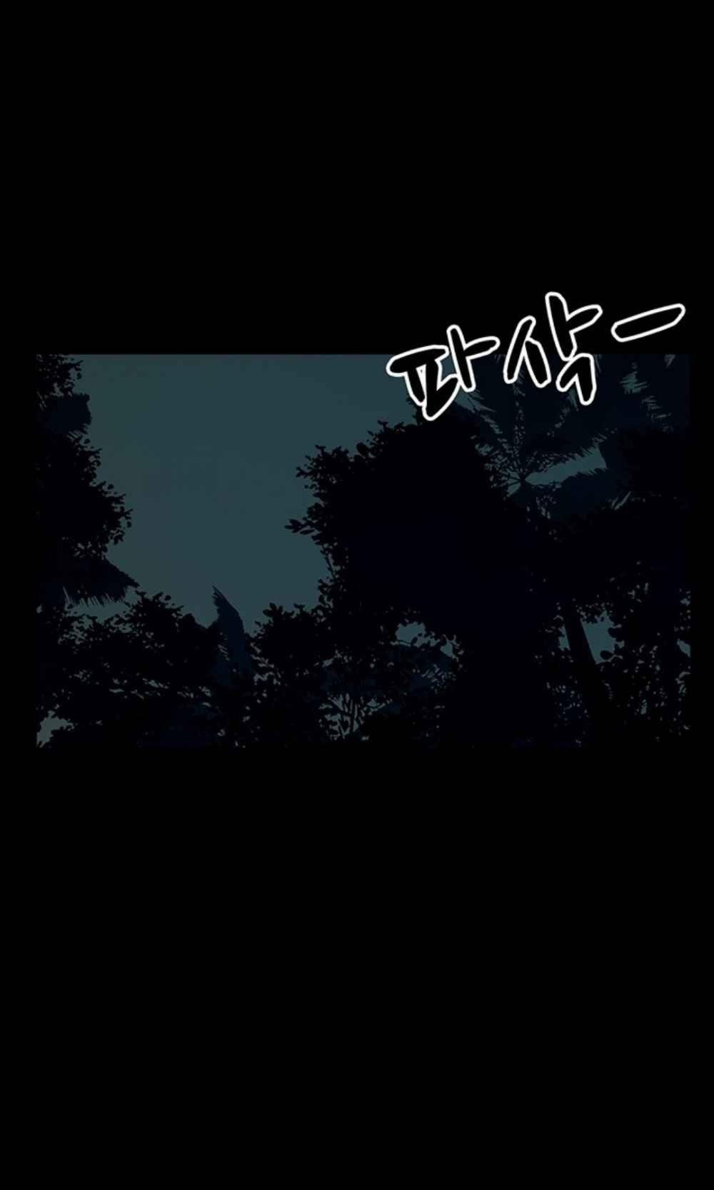 Lãnh Địa Totem 0 trang 35