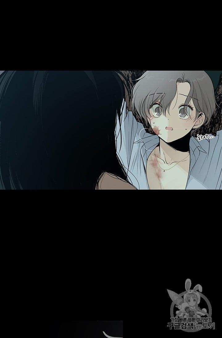 Lãnh Địa Totem 1 trang 122