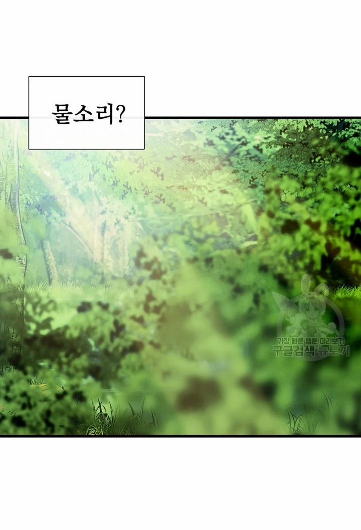 Lãnh Địa Totem 11 trang 16