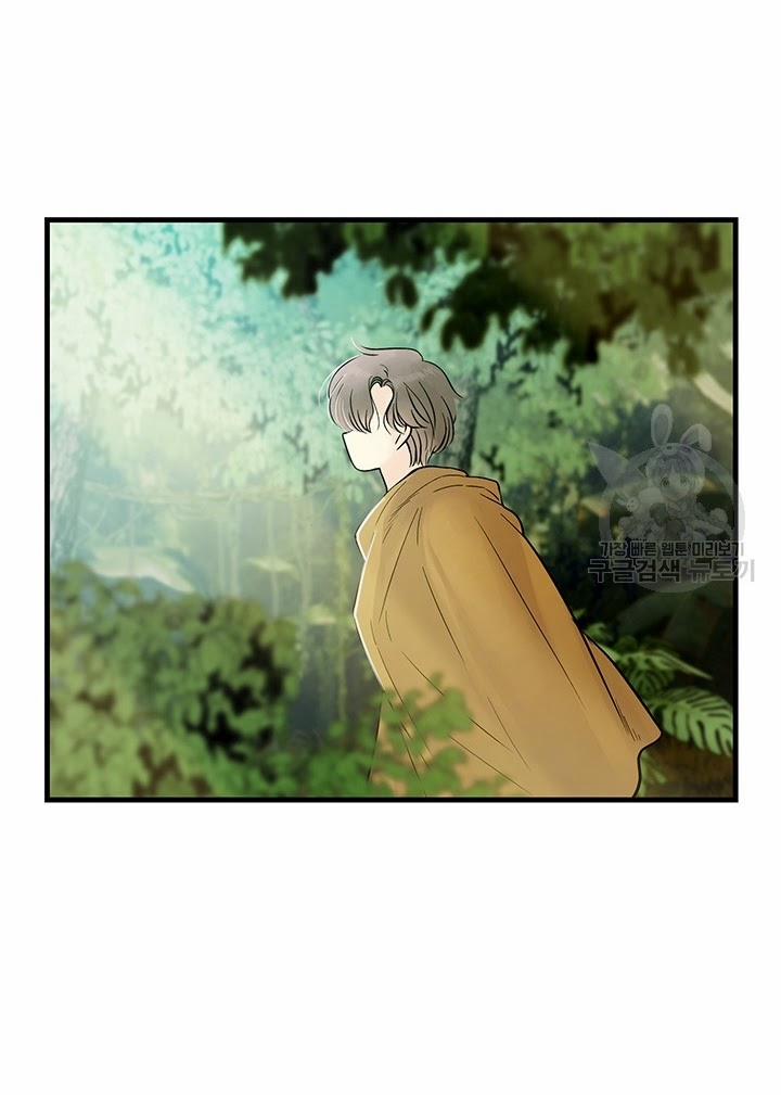 Lãnh Địa Totem 11 trang 18