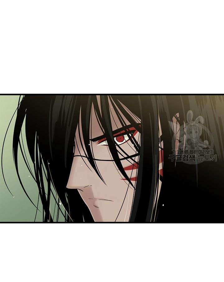 Lãnh Địa Totem 11 trang 44