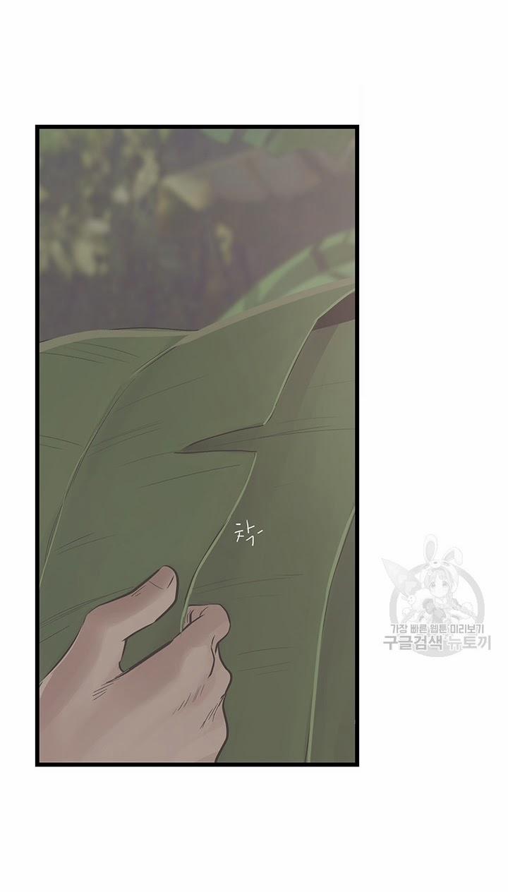 Lãnh Địa Totem 11 trang 48