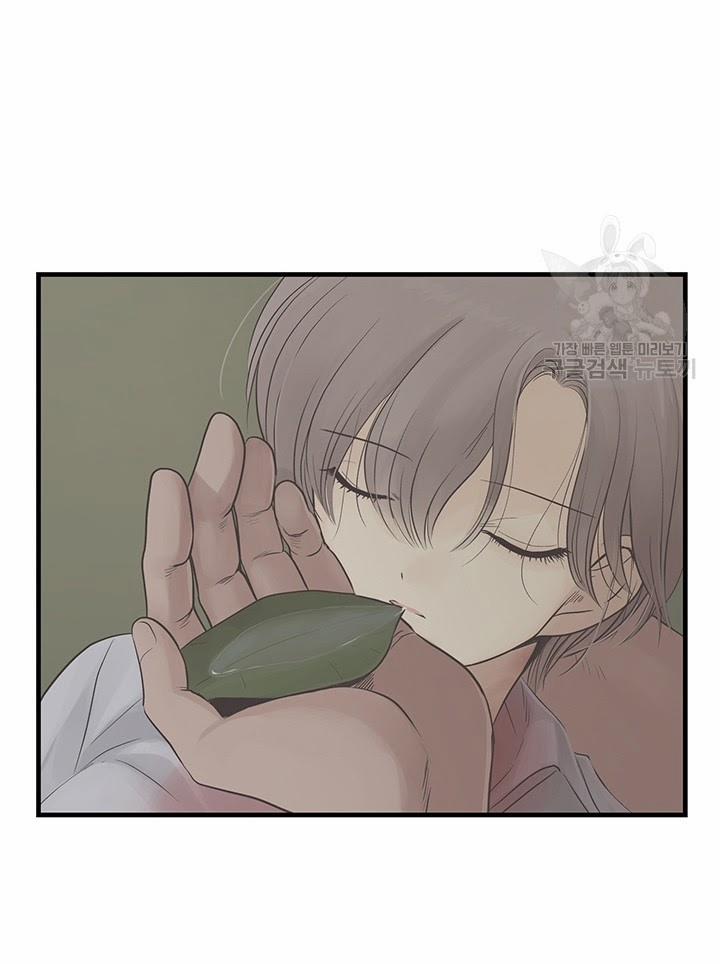 Lãnh Địa Totem 11 trang 50