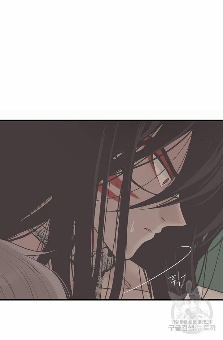 Lãnh Địa Totem 11 trang 57