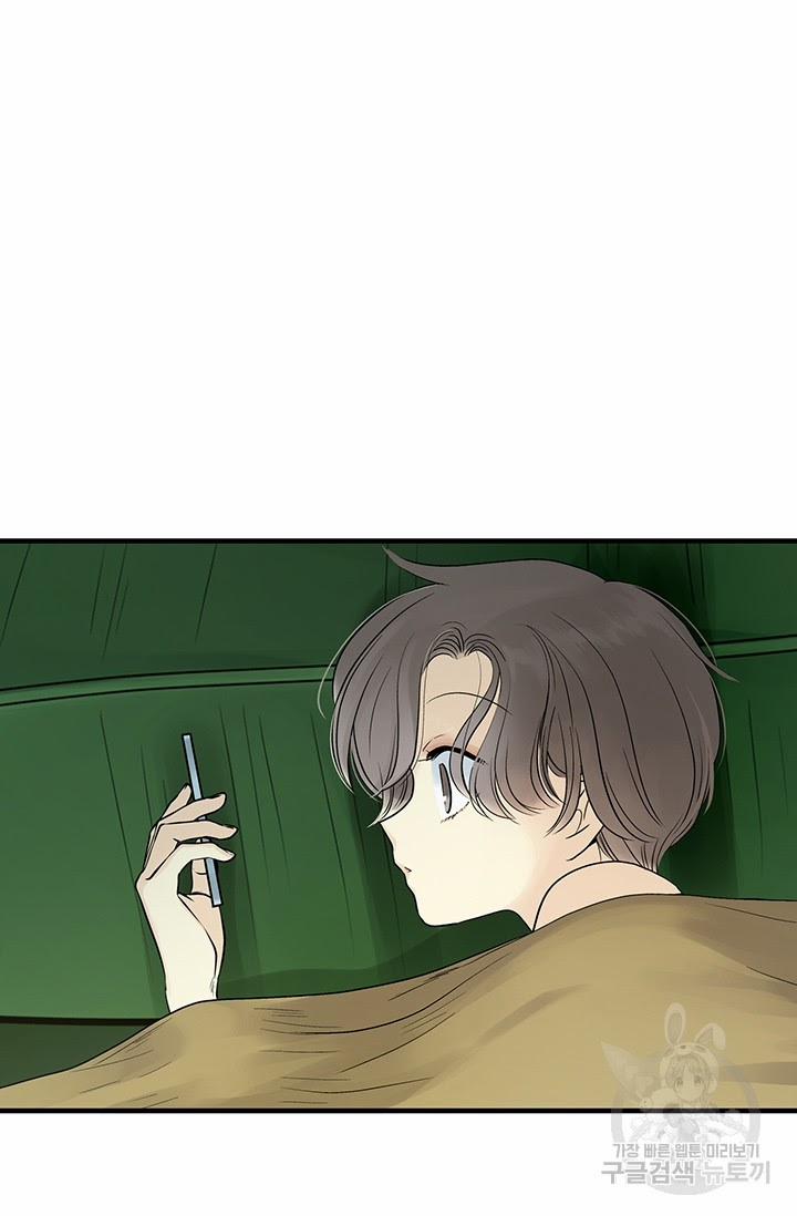 Lãnh Địa Totem 11 trang 6