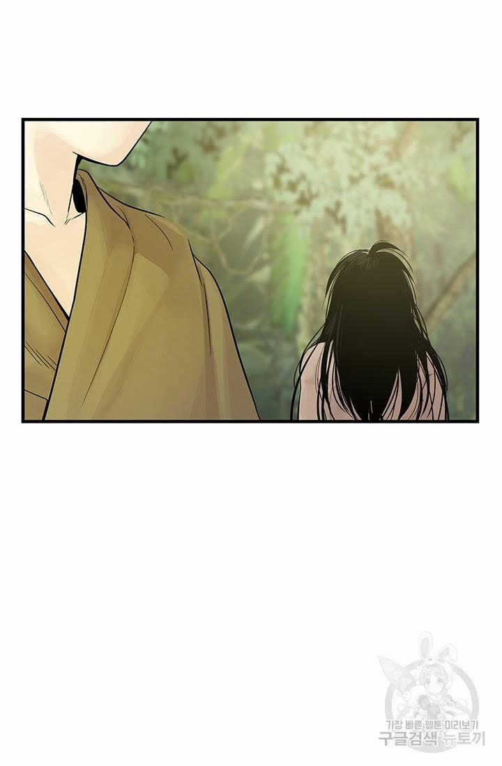 Lãnh Địa Totem 11 trang 60