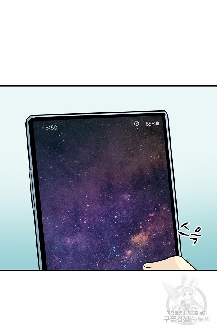 Lãnh Địa Totem 11 trang 62