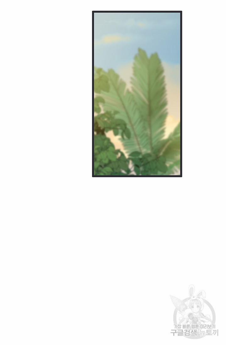 Lãnh Địa Totem 11 trang 68