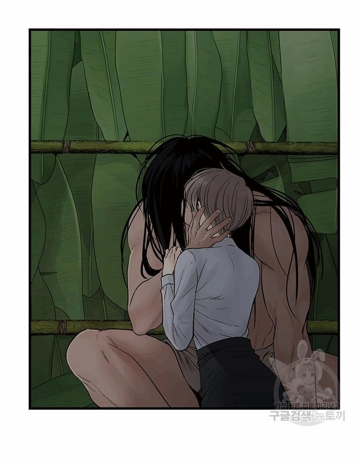 Lãnh Địa Totem 14 trang 1