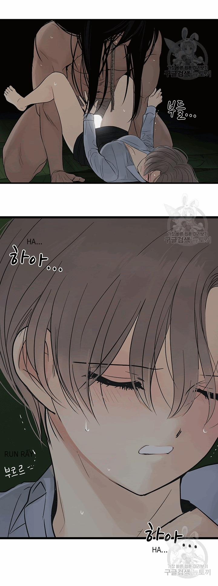 Lãnh Địa Totem 14 trang 34