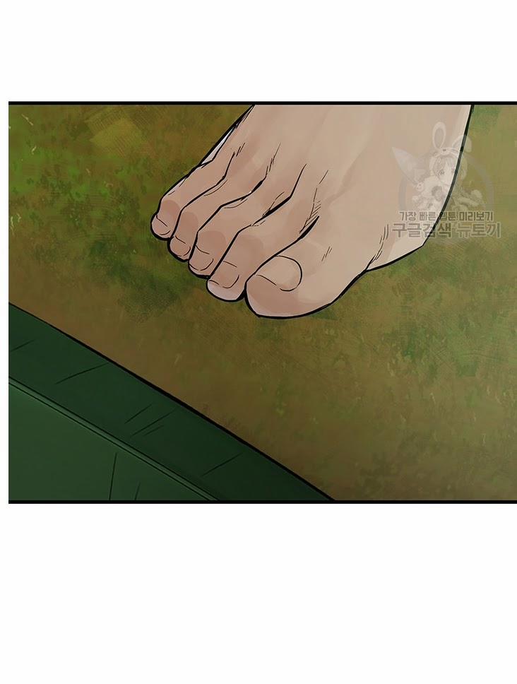 Lãnh Địa Totem 15 trang 50