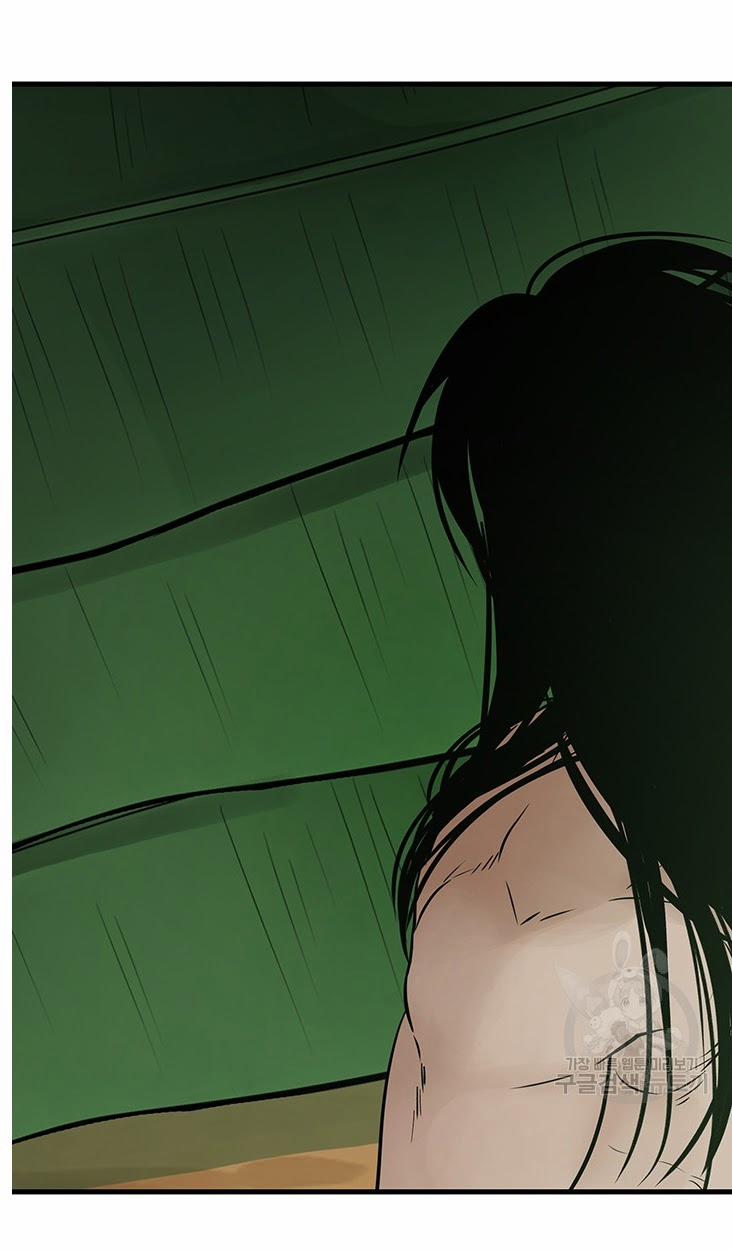 Lãnh Địa Totem 15 trang 51