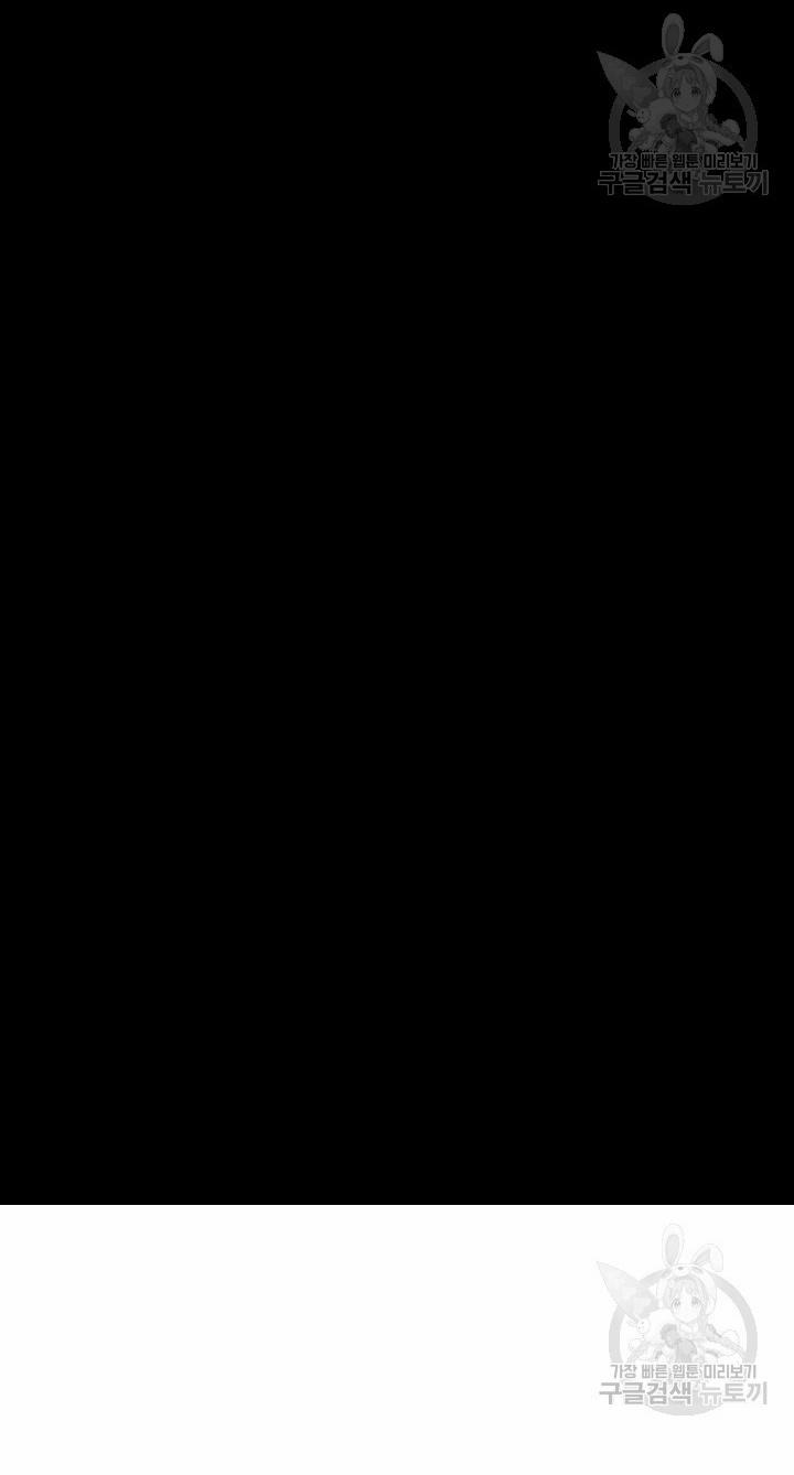 Lãnh Địa Totem 16 trang 28