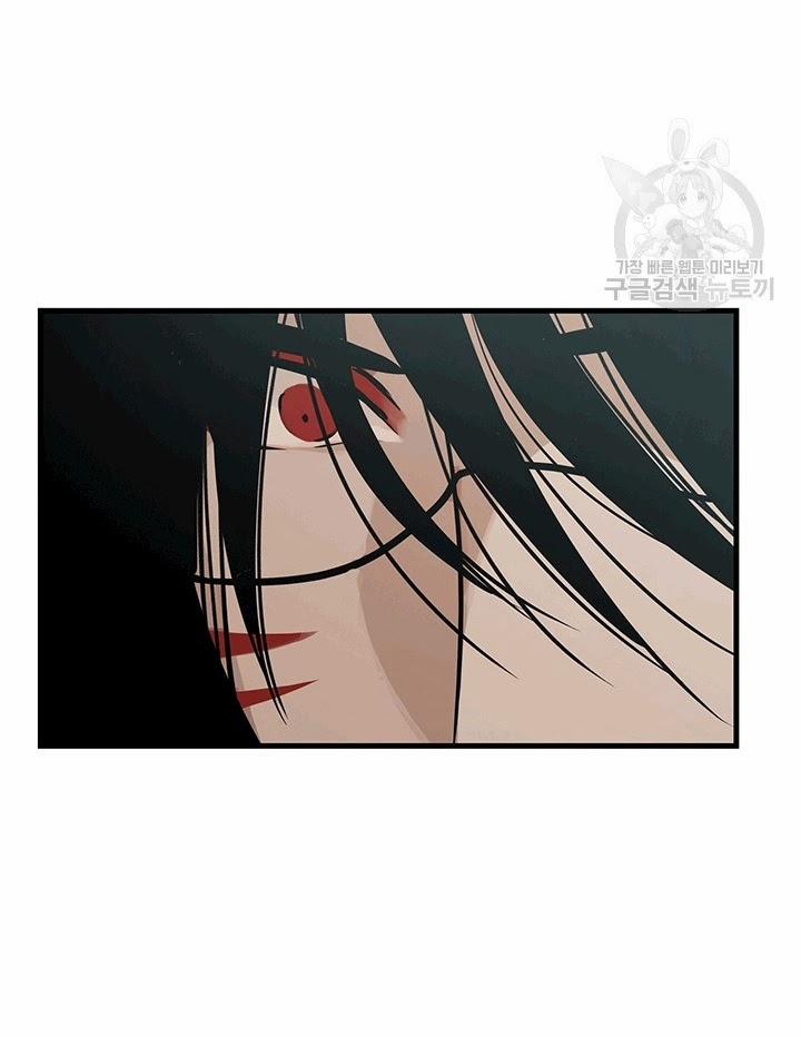 Lãnh Địa Totem 16 trang 31