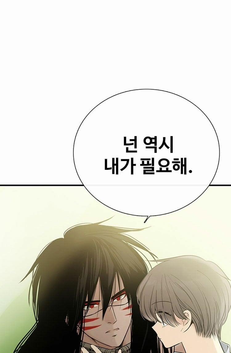 Lãnh Địa Totem 16 trang 91