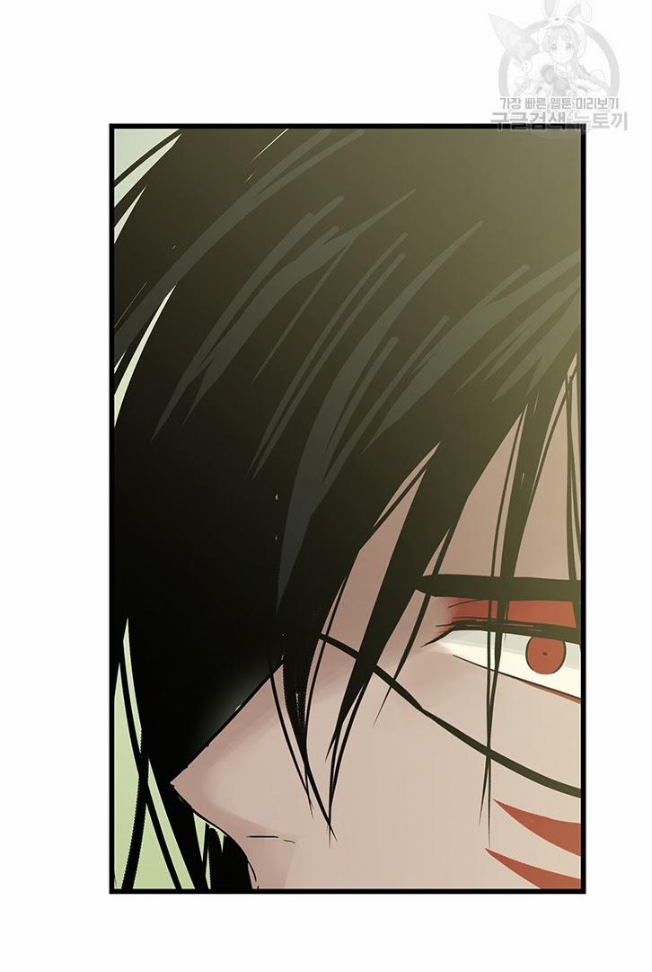 Lãnh Địa Totem 17 trang 58