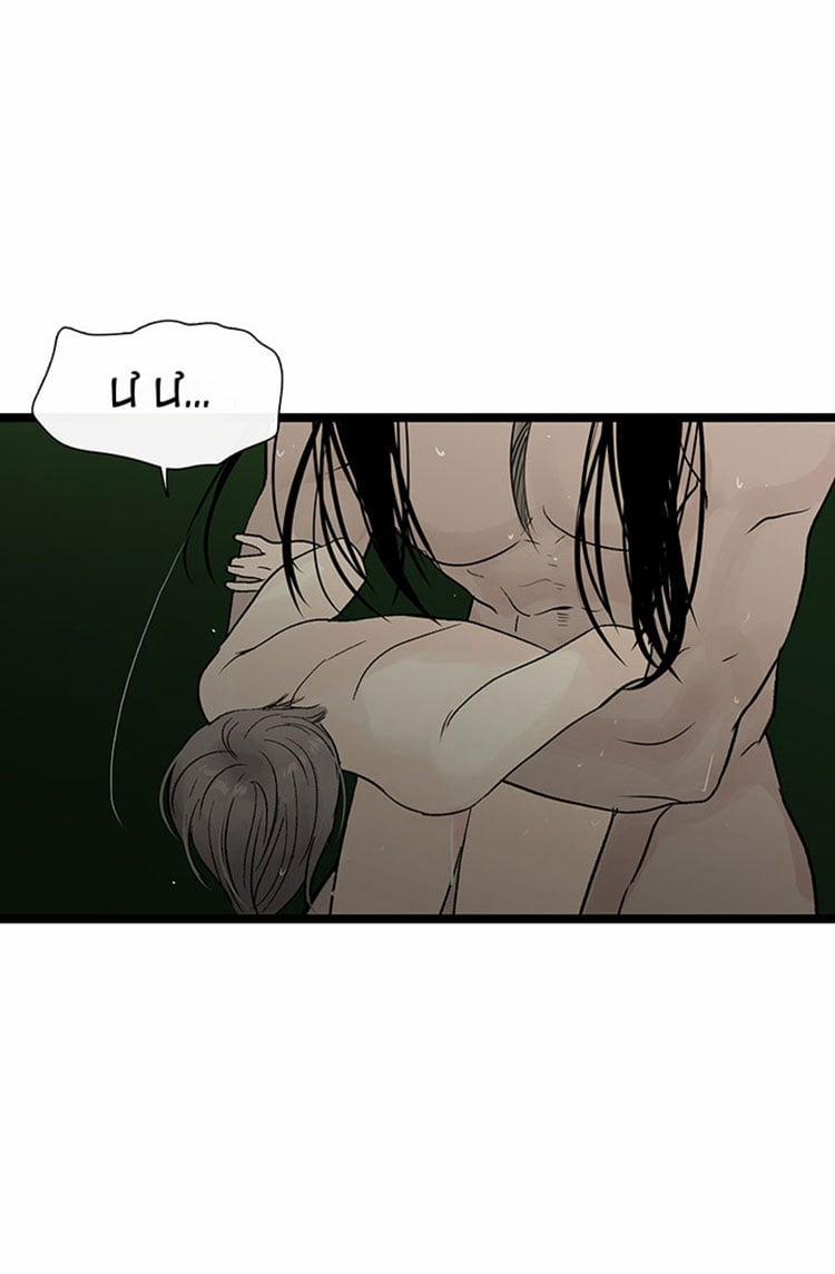 Lãnh Địa Totem 23 trang 13