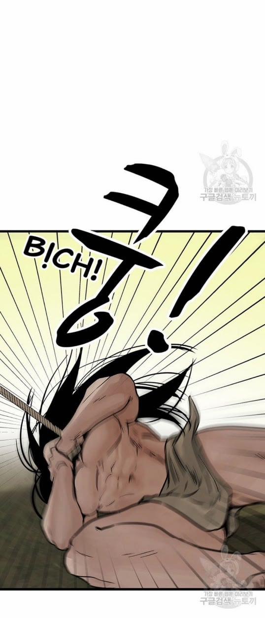 Lãnh Địa Totem 24 trang 57