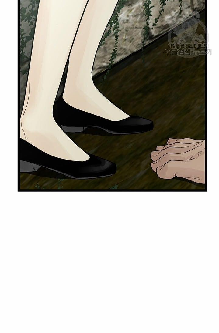 Lãnh Địa Totem 26 trang 16