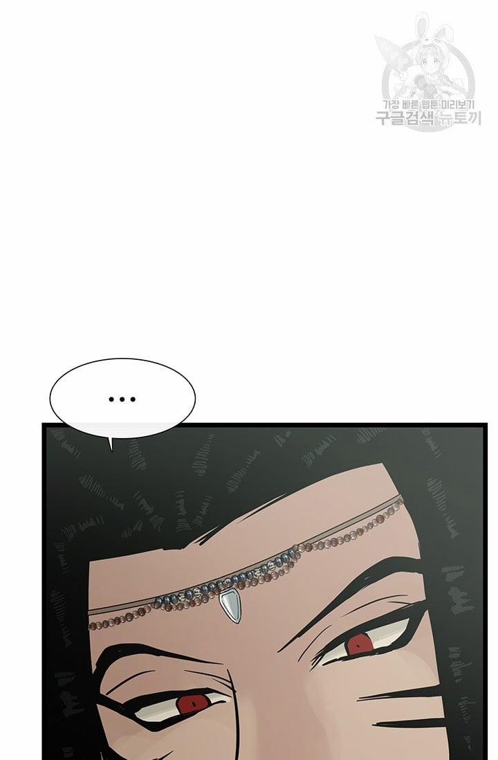 Lãnh Địa Totem 26 trang 17