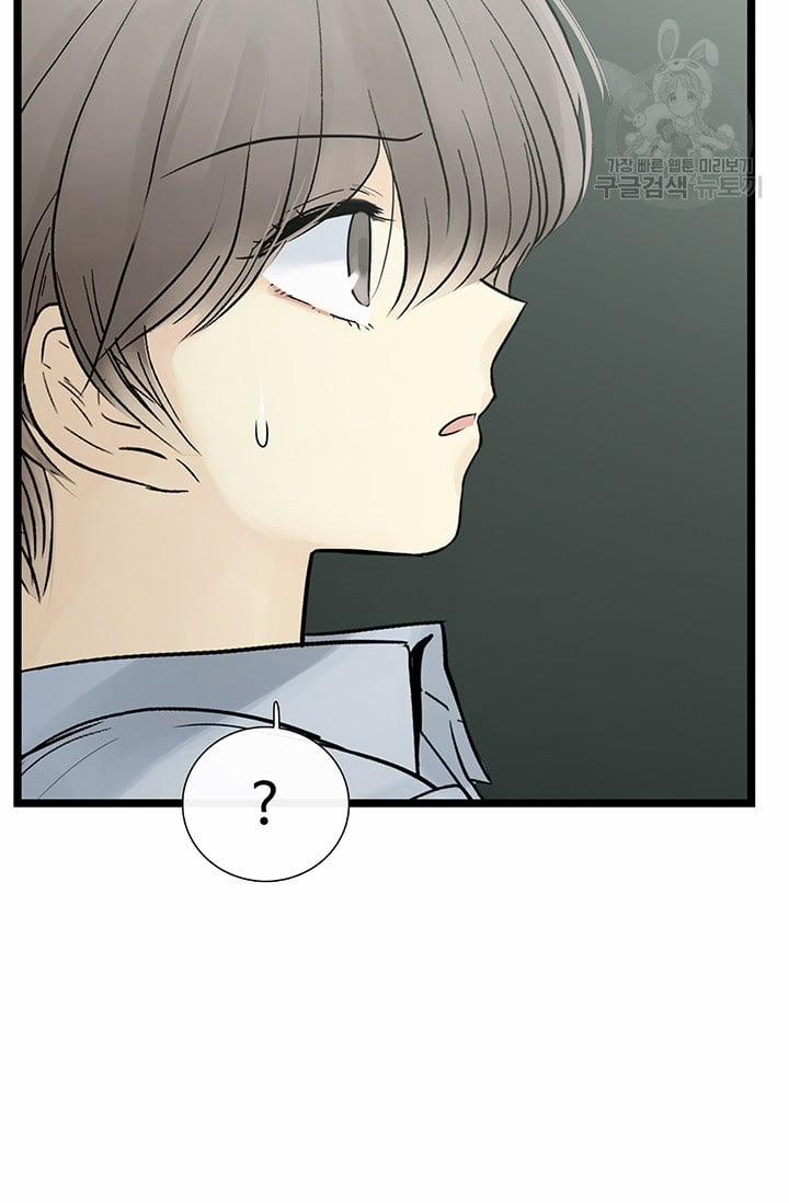 Lãnh Địa Totem 26 trang 19