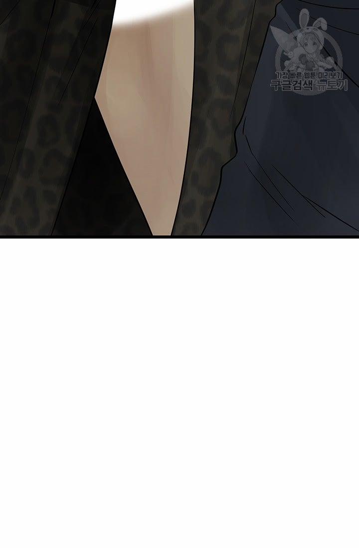 Lãnh Địa Totem 26 trang 27