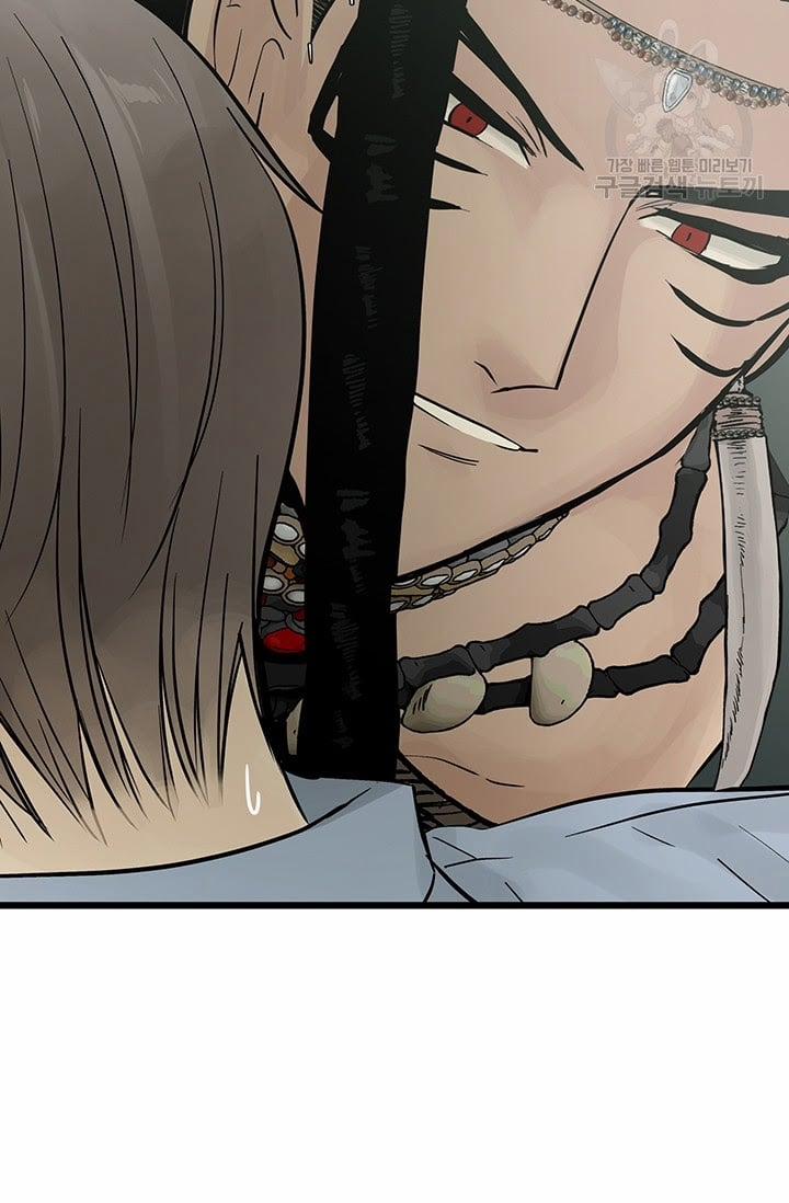 Lãnh Địa Totem 26 trang 34