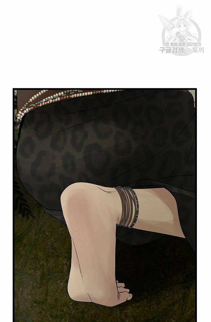 Lãnh Địa Totem 26 trang 35