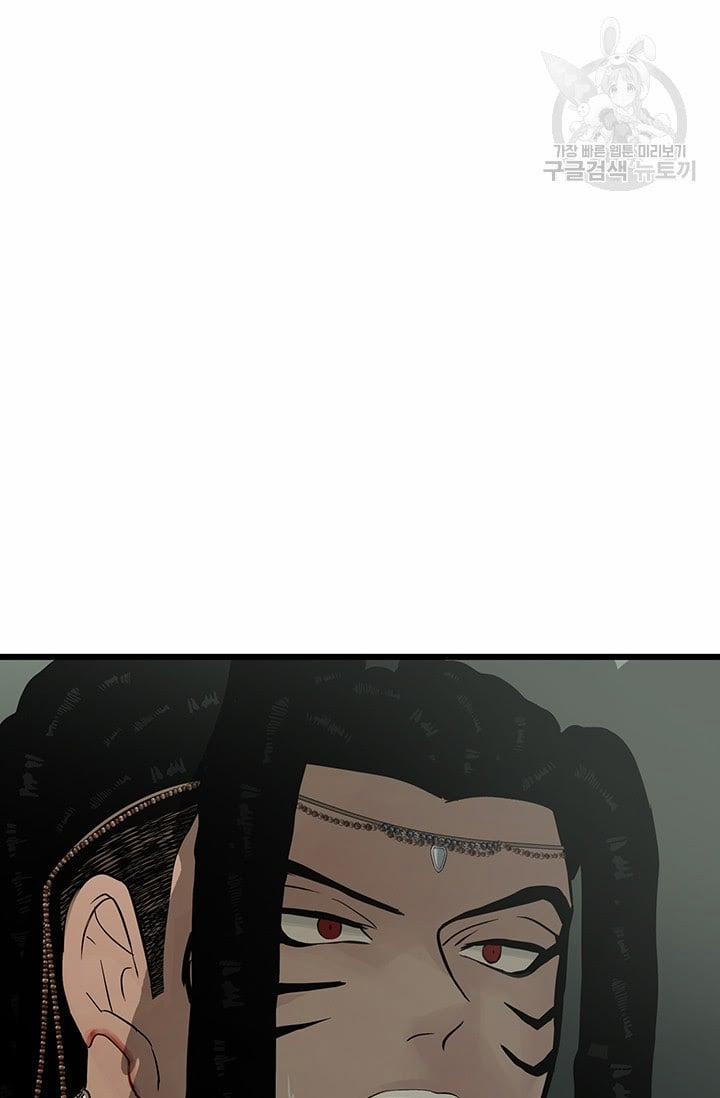 Lãnh Địa Totem 26 trang 41