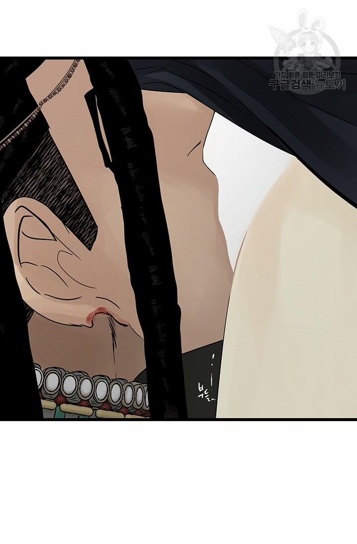 Lãnh Địa Totem 26 trang 44